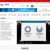 体育中国_中国网