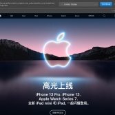 Apple (中国) - 官方网站
