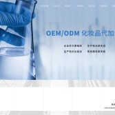 广州薏莉雅生物技术开发有限公司