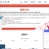 上海悦为网络科技有限公司