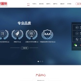 北京智邦国际官网